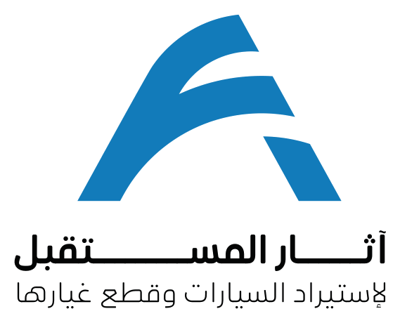 شعار شركة آثار المستقبل